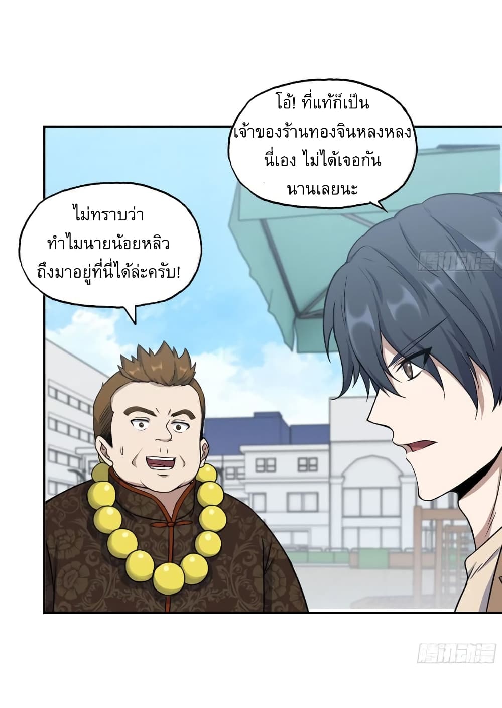 I Am Carrying Gold From The Post Apocalyptic World 457 (31)